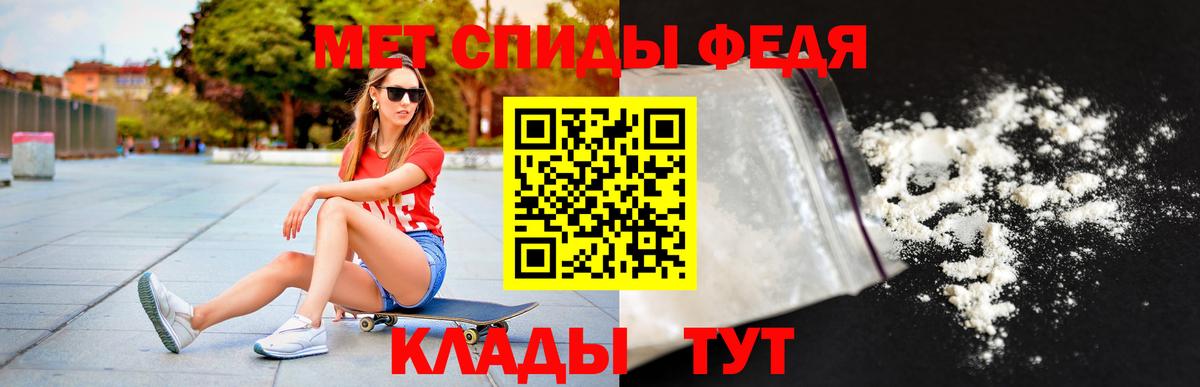АМФ VHQ Гагарин