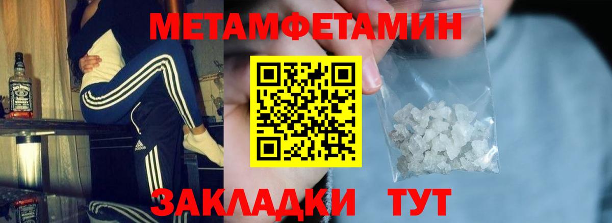АМФЕТАМИН  АМФ  Гагарин  Вход с VPN  АМФЕТАМИН Розовый 