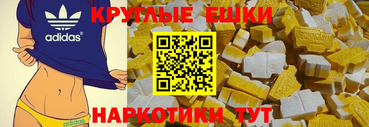 Экстази 280 MDMA  Экстази  KRAKEN ссылка  Гагарин  ЭКСТАЗИ 300 mg  площадка какой сайт  Вход с VPN 