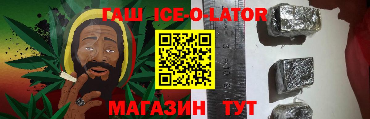 Гашиш VHQ  Вход с VPN  Гагарин 