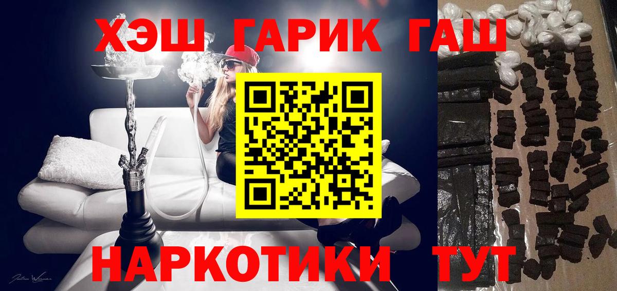 Каннабис Гагарин