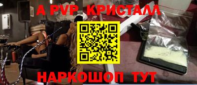 спиды Балаково