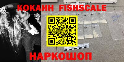 спиды Балаково