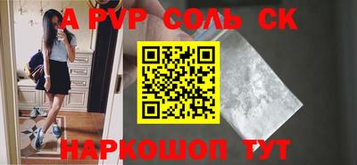 PSILOCYBIN Балашиха