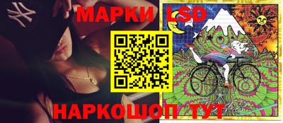 MESCALINE Кингисепп