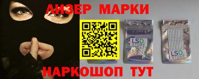 ПСИЛОЦИБИНОВЫЕ ГРИБЫ Балахна