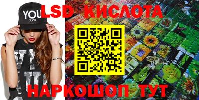 спиды Балаково