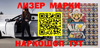 ПСИЛОЦИБИНОВЫЕ ГРИБЫ Балахна