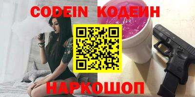 PSILOCYBIN Балашиха