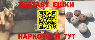 ПСИЛОЦИБИНОВЫЕ ГРИБЫ Балахна