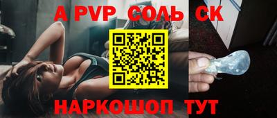 PSILOCYBIN Балашиха