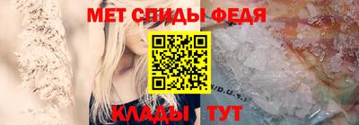 спиды Балаково
