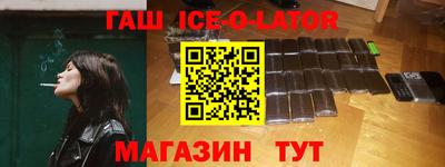 спиды Балаково