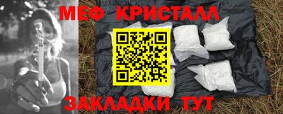 спиды Балаково