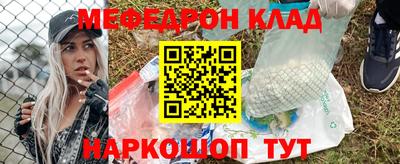 спиды Балаково