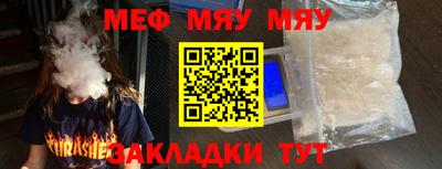 ПСИЛОЦИБИНОВЫЕ ГРИБЫ Балахна