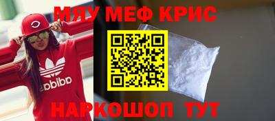спиды Балаково