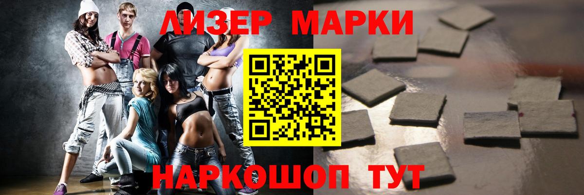 ЛСД экстази кислота  ссылка на мегу сайт  Вход с VPN  Гагарин  Лсд 25 экстази кислота 