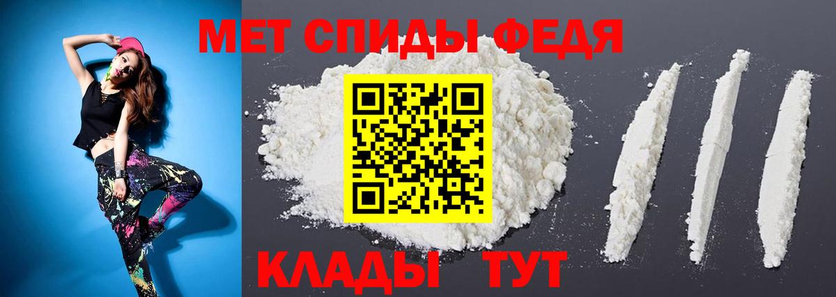 Метамфетамин винт  Вход с VPN  Гагарин  Метамфетамин винт 
