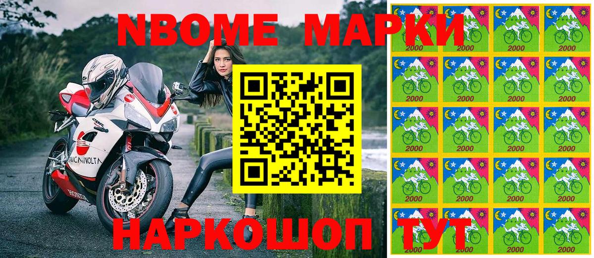 Наркотические марки 1500мкг  Наркотические марки 1500мкг  Вход с VPN  Гагарин 