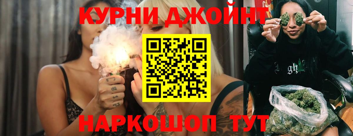 Гагарин  Конопля тримм  Бошки Шишки Bruce Banner  Вход с VPN 