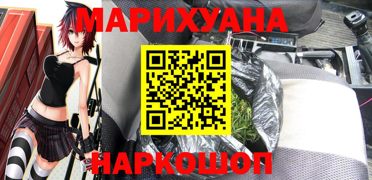 Шишки марихуана тримм Гагарин